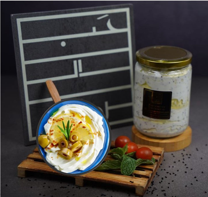 Jar of Labneh Olive - 500 G